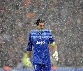 【最新登录】末节崩盘痛失好局 关键卡位战再折戟 北控季后赛前景已岌岌可危