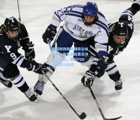 mk平台：英超财政新规博弈尘埃落定，俱乐部投票否决锚定机制，现行PSR规则得以维持