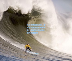 【mk入口】转会市场再起波澜，皇马切尔西竞逐于帕梅卡诺，高额签字费成拜仁续约关键阻碍